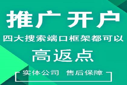 快手信息流广告的崛起与案例分析